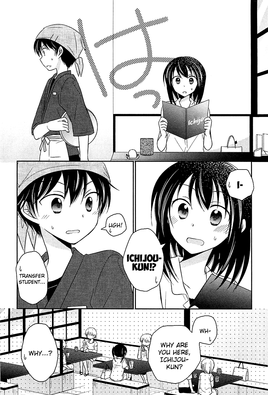 Bocchi na Bokura no Renai Jijou Chapter 2 page 9 - Chapter 2 : Chapter 2