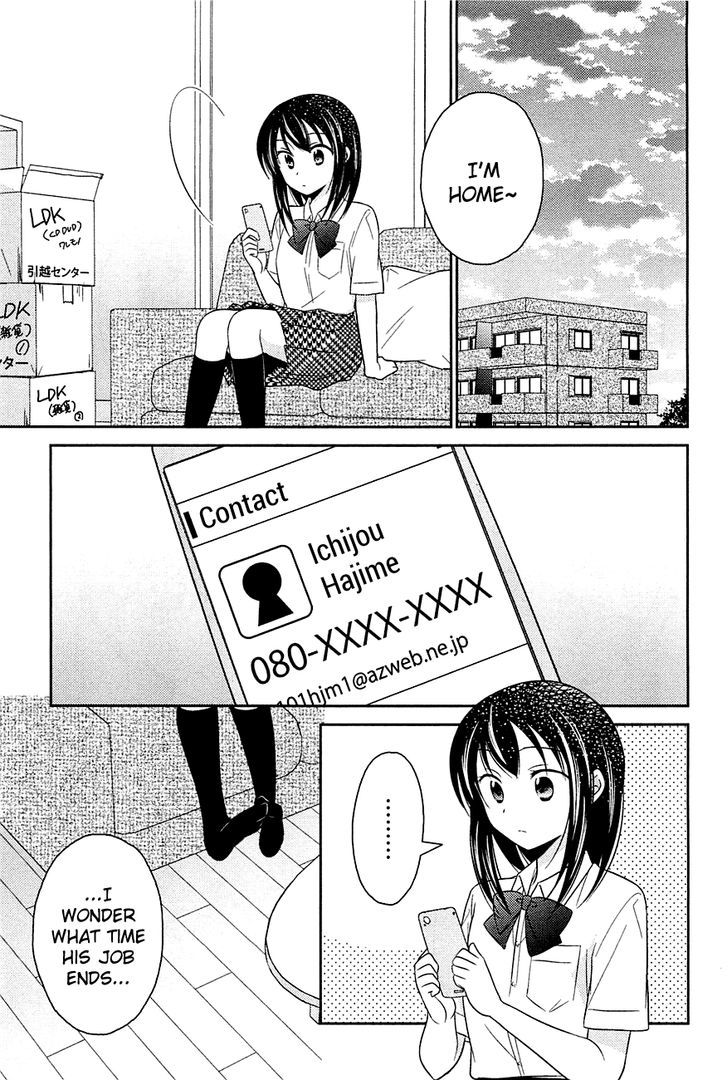 Bocchi na Bokura no Renai Jijou Chapter 3 page 11 - Chapter 3 : Chapter 3