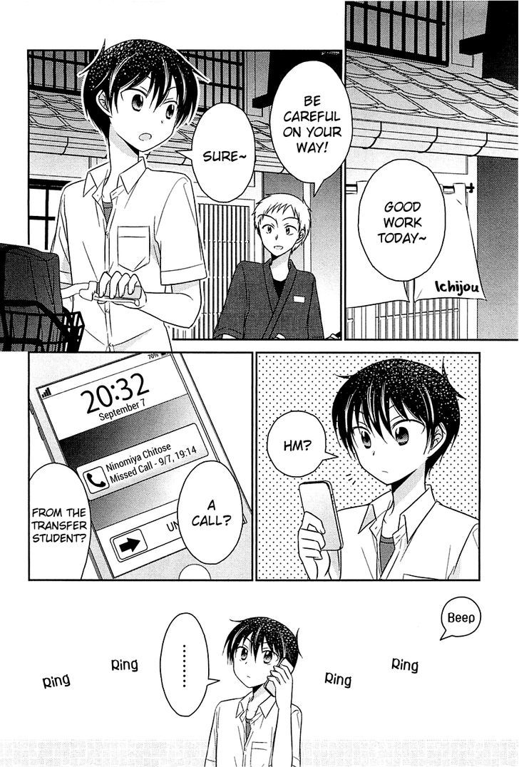 Bocchi na Bokura no Renai Jijou Chapter 3 page 12 - Chapter 3 : Chapter 3