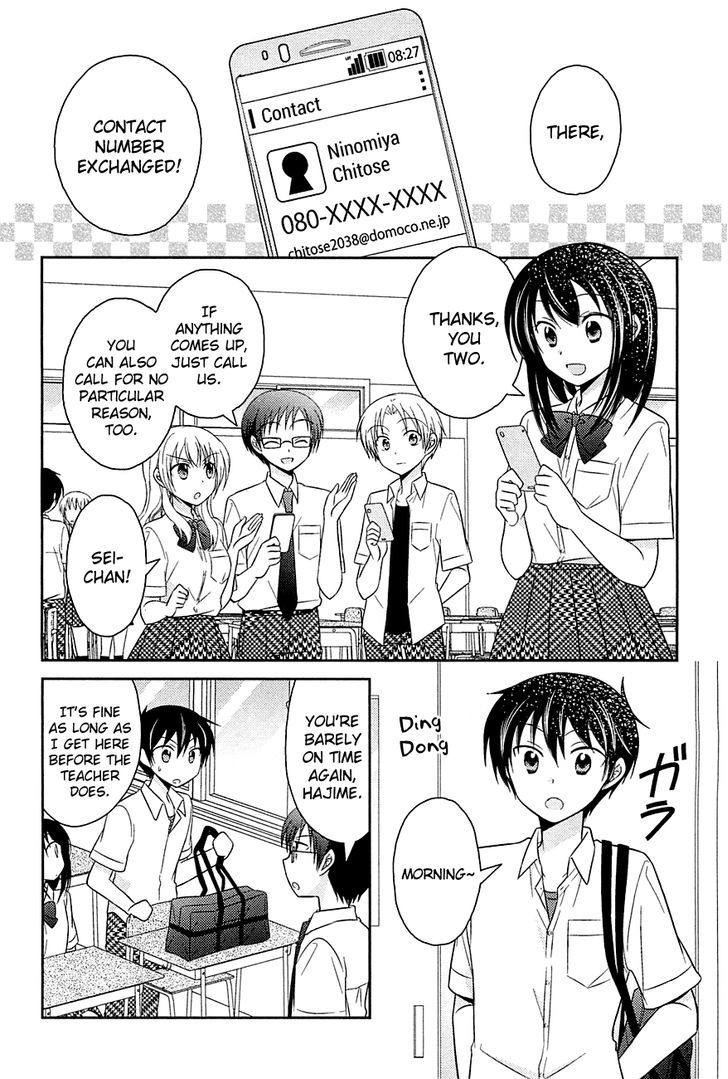 Bocchi na Bokura no Renai Jijou Chapter 3 page 2 - Chapter 3 : Chapter 3