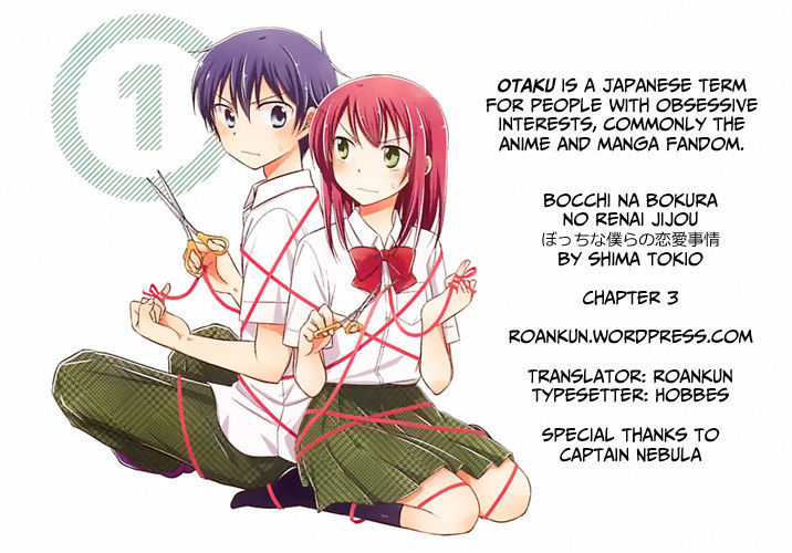 Bocchi na Bokura no Renai Jijou Chapter 3 page 25 - Chapter 3 : Chapter 3