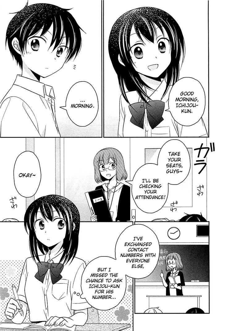 Bocchi na Bokura no Renai Jijou Chapter 3 page 3 - Chapter 3 : Chapter 3