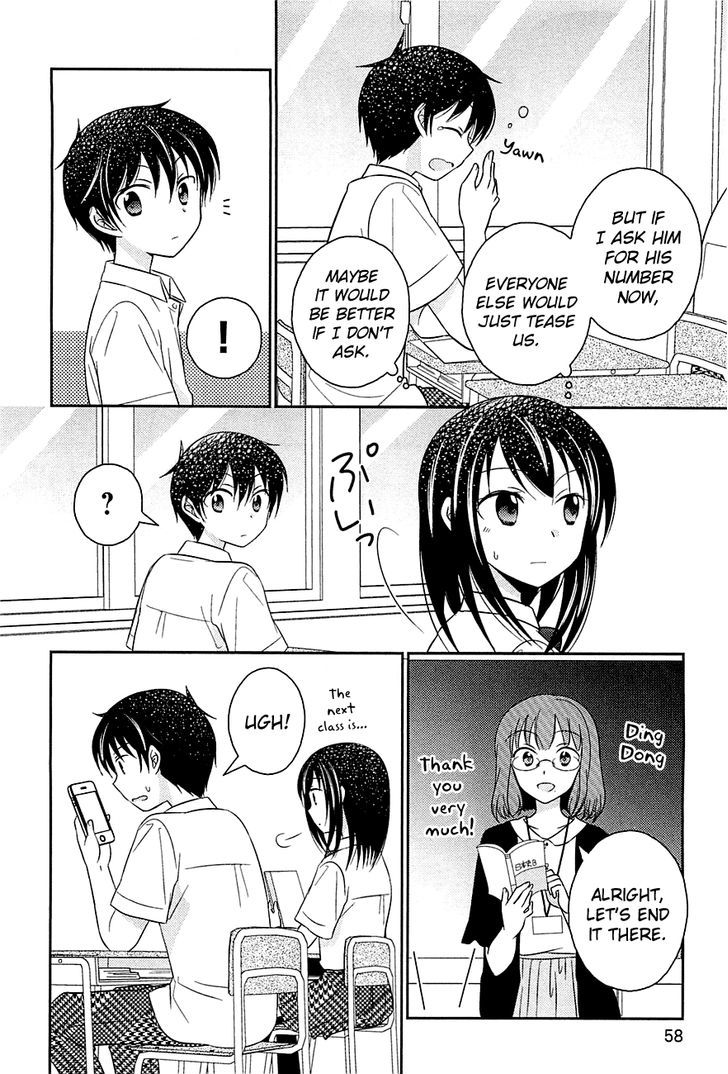 Bocchi na Bokura no Renai Jijou Chapter 3 page 4 - Chapter 3 : Chapter 3
