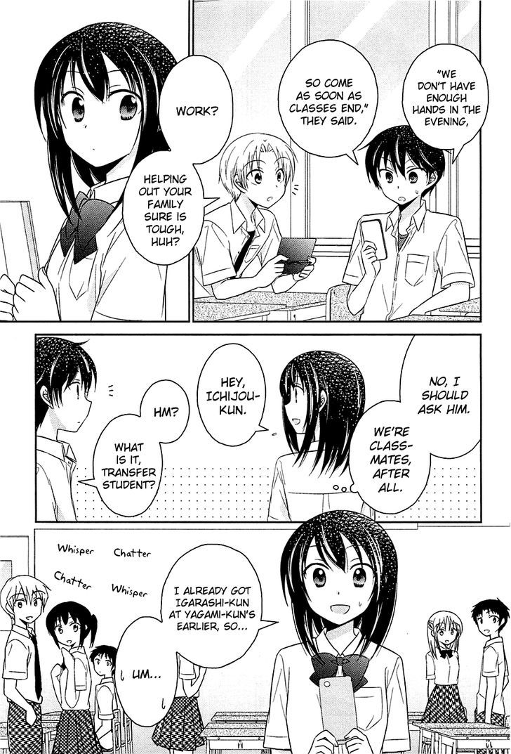 Bocchi na Bokura no Renai Jijou Chapter 3 page 5 - Chapter 3 : Chapter 3
