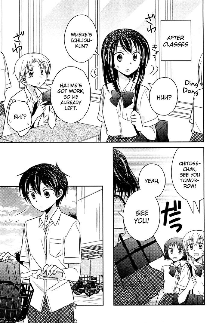 Bocchi na Bokura no Renai Jijou Chapter 3 page 7 - Chapter 3 : Chapter 3