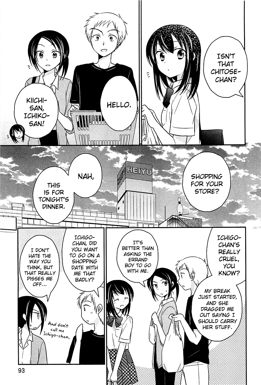 Bocchi na Bokura no Renai Jijou Chapter 4 page 15 - Chapter 4 : Chapter 4