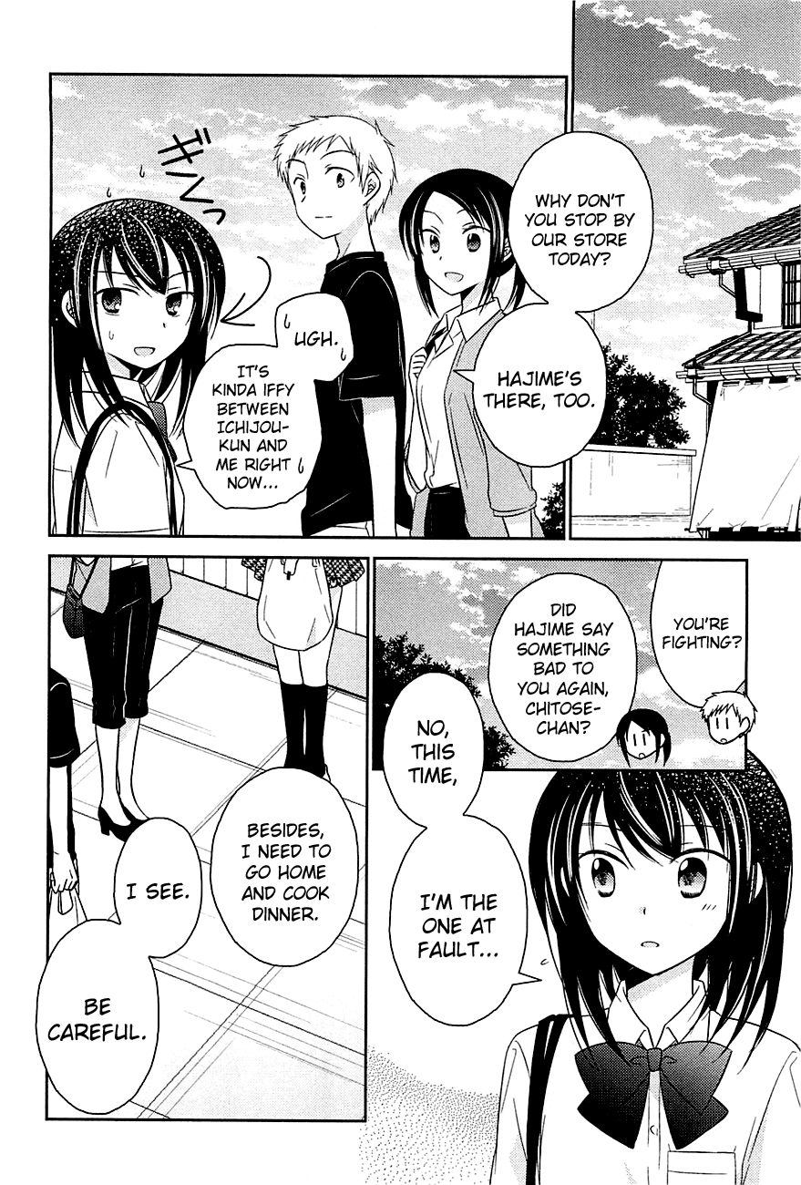 Bocchi na Bokura no Renai Jijou Chapter 4 page 16 - Chapter 4 : Chapter 4