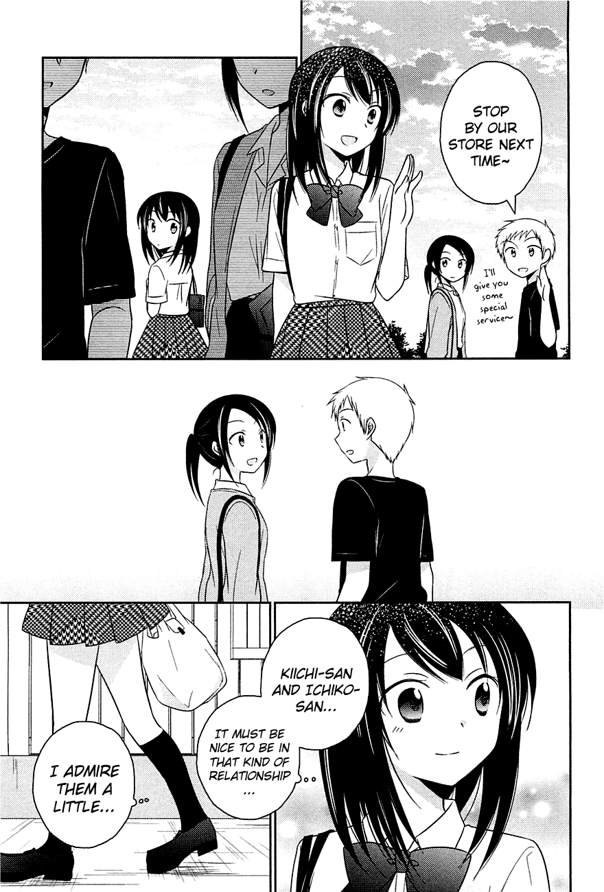 Bocchi na Bokura no Renai Jijou Chapter 4 page 17 - Chapter 4 : Chapter 4