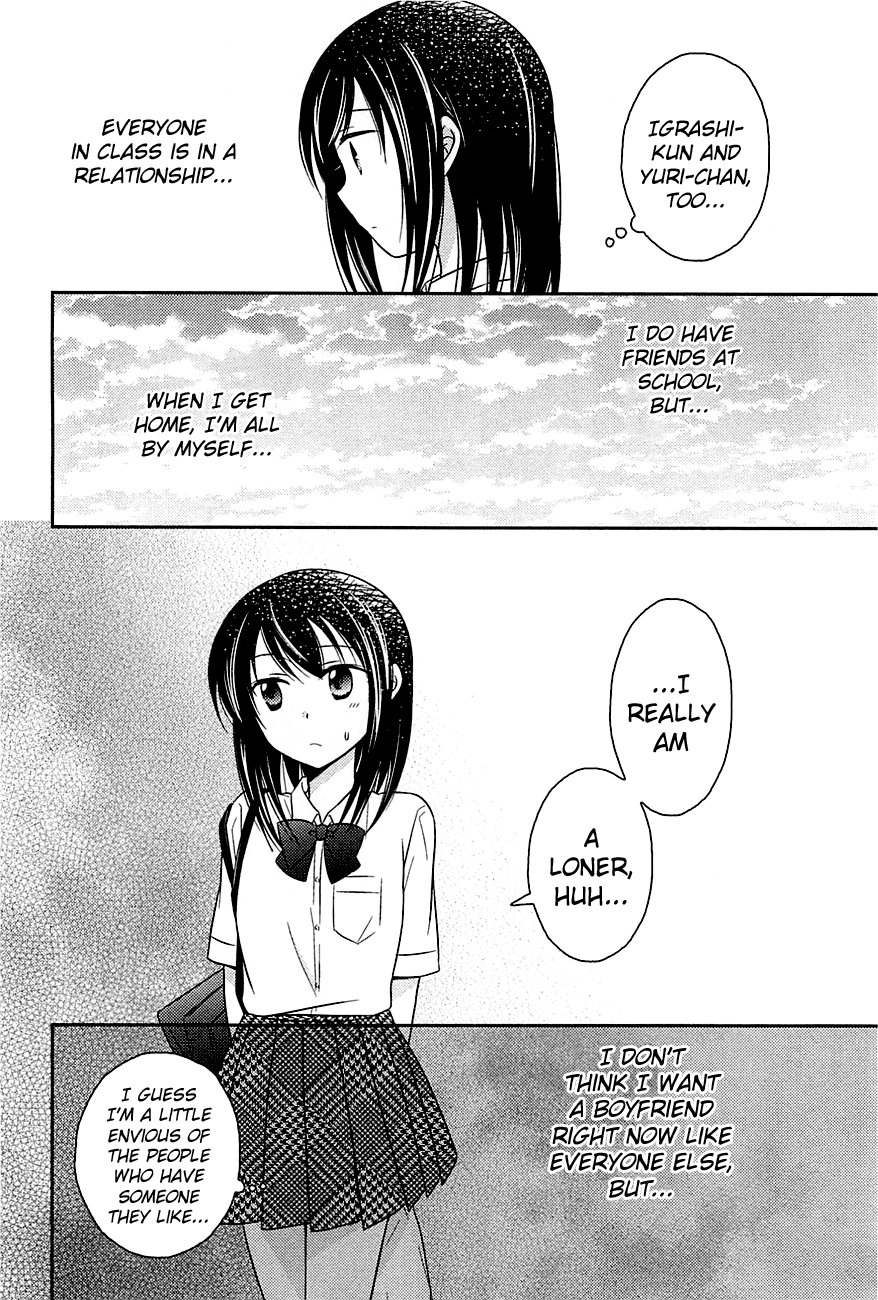 Bocchi na Bokura no Renai Jijou Chapter 4 page 18 - Chapter 4 : Chapter 4