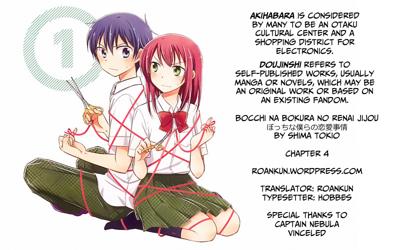 Bocchi na Bokura no Renai Jijou Chapter 4 page 24 - Chapter 4 : Chapter 4