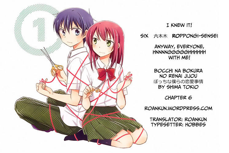 Bocchi na Bokura no Renai Jijou Chapter 6 page 25 - Chapter 6 : Chapter 6