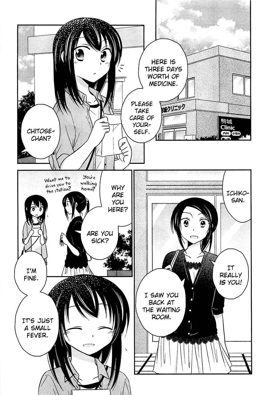 Bocchi na Bokura no Renai Jijou Chapter 7 page 11 - Chapter 7 : Chapter 7