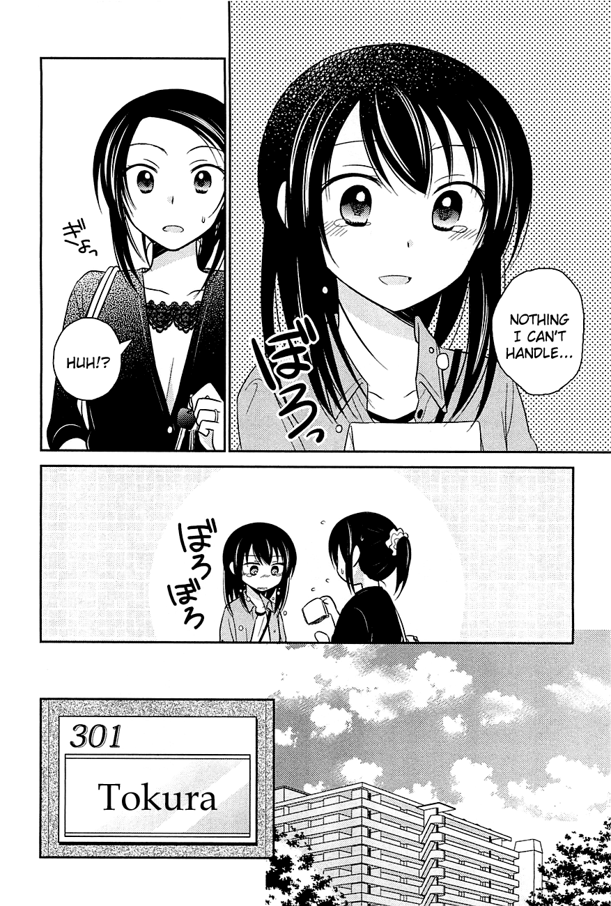 Bocchi na Bokura no Renai Jijou Chapter 7 page 12 - Chapter 7 : Chapter 7