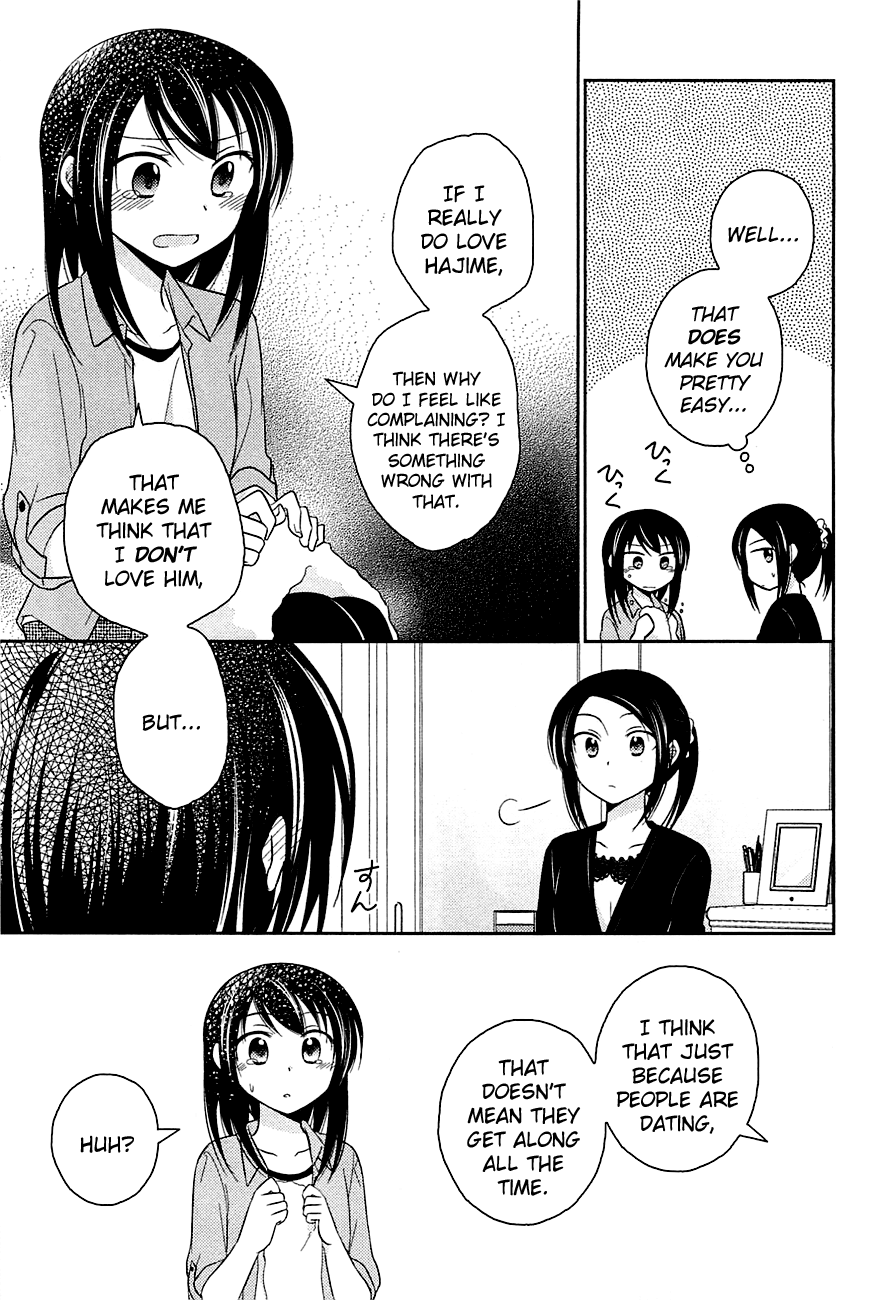 Bocchi na Bokura no Renai Jijou Chapter 7 page 15 - Chapter 7 : Chapter 7