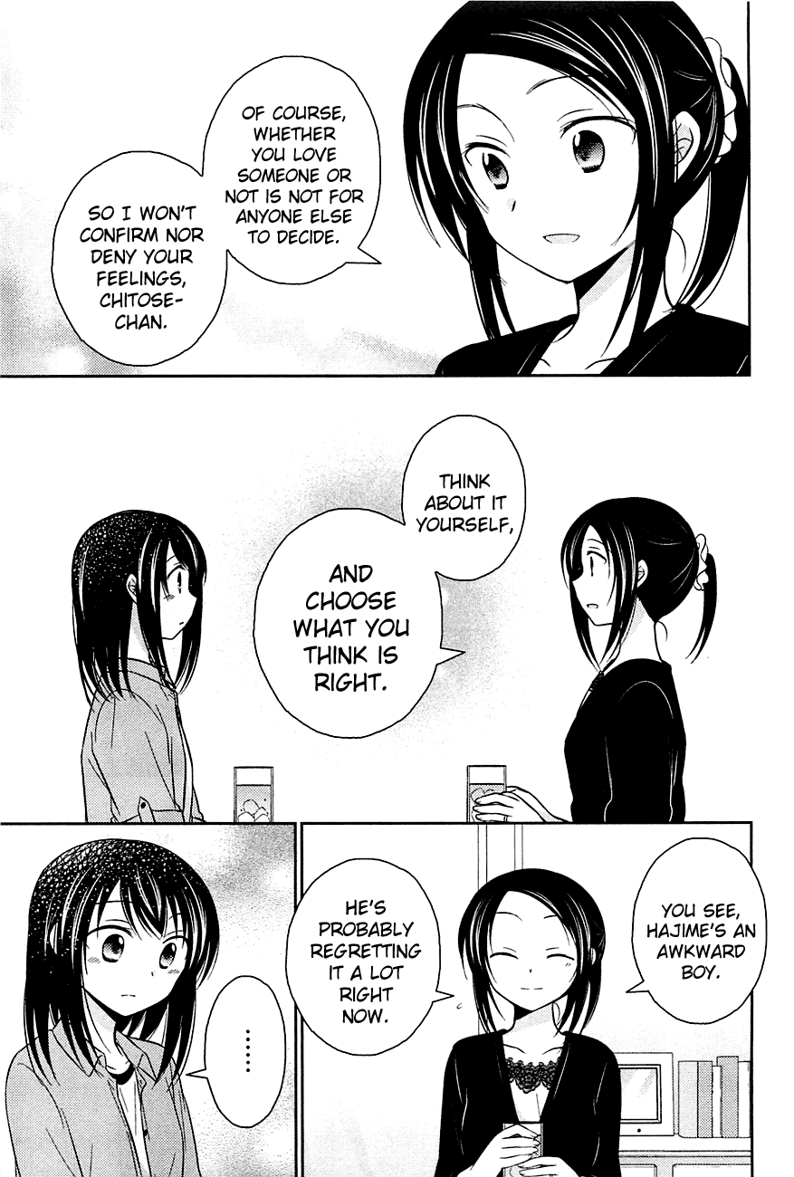Bocchi na Bokura no Renai Jijou Chapter 7 page 17 - Chapter 7 : Chapter 7