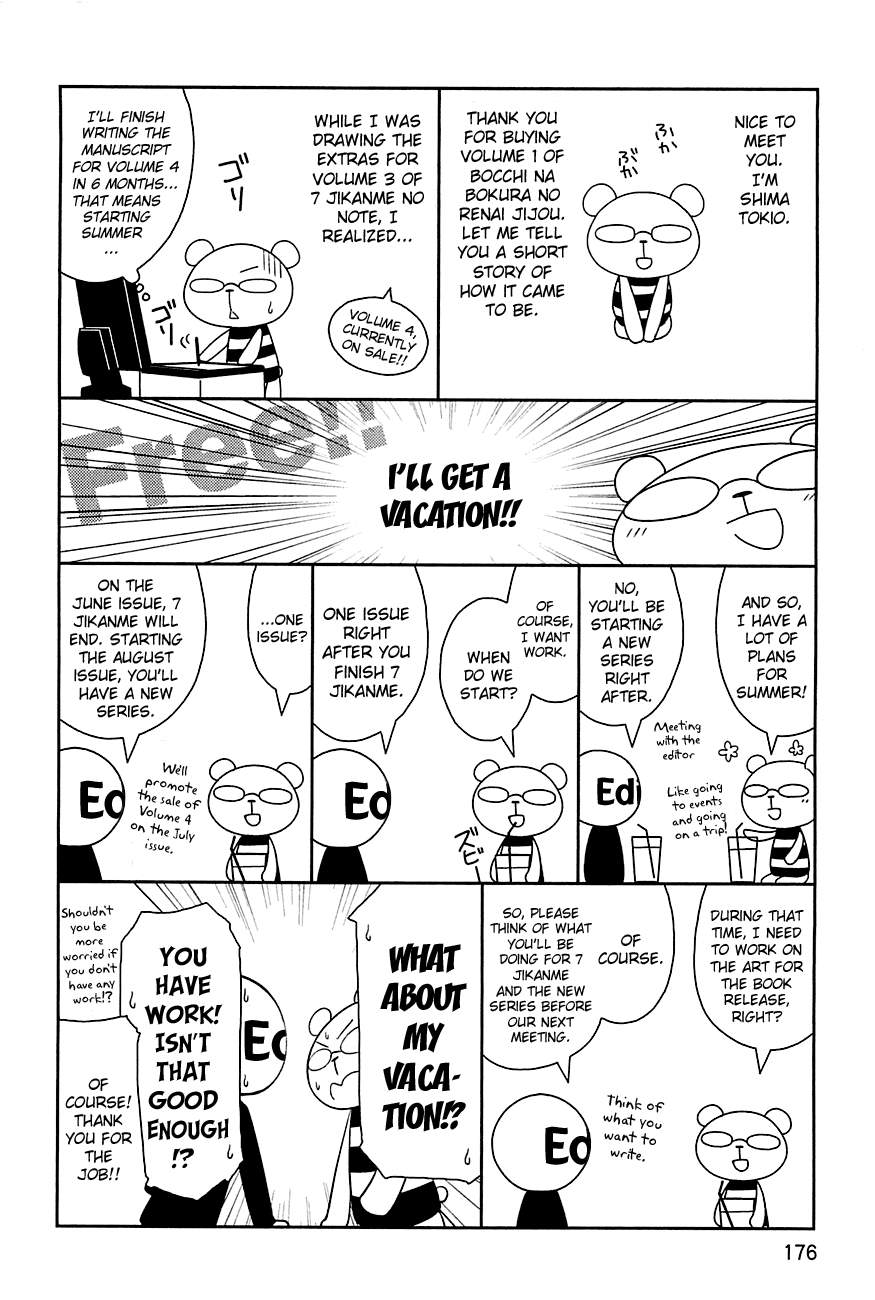 Bocchi na Bokura no Renai Jijou Chapter 7 page 25 - Chapter 7 : Chapter 7