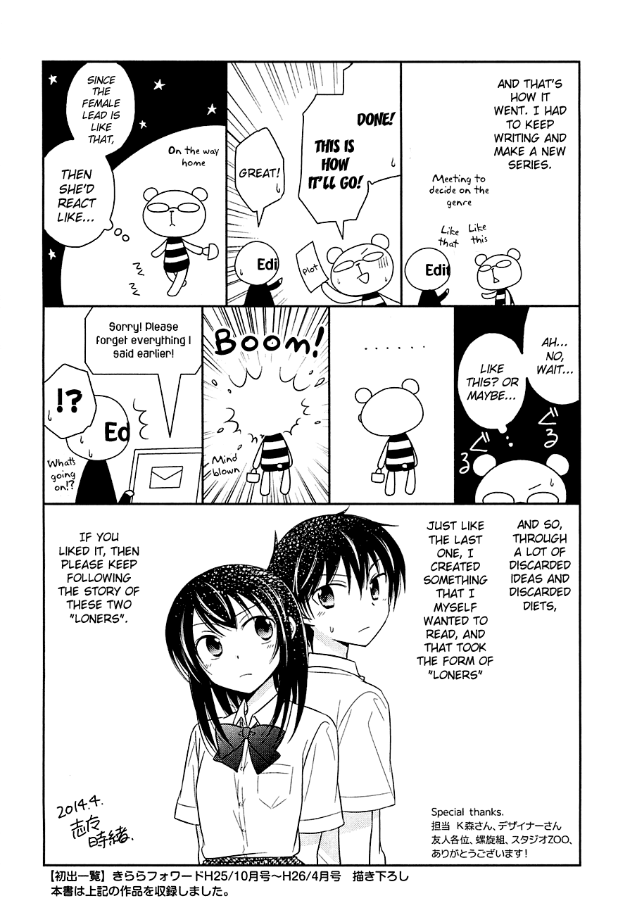 Bocchi na Bokura no Renai Jijou Chapter 7 page 26 - Chapter 7 : Chapter 7