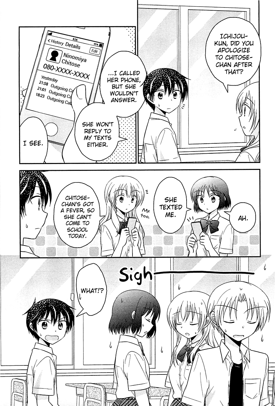 Bocchi na Bokura no Renai Jijou Chapter 7 page 3 - Chapter 7 : Chapter 7