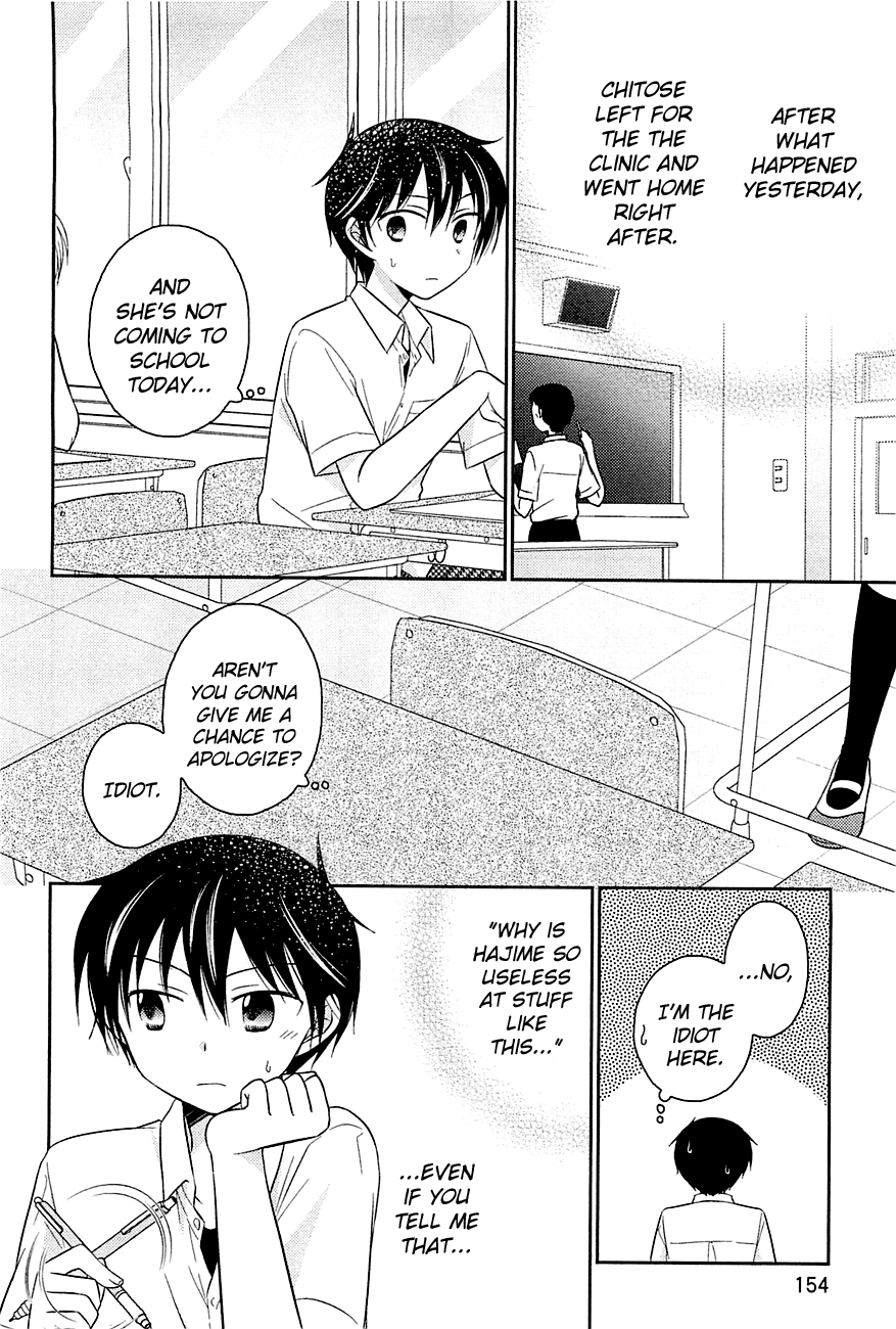 Bocchi na Bokura no Renai Jijou Chapter 7 page 4 - Chapter 7 : Chapter 7