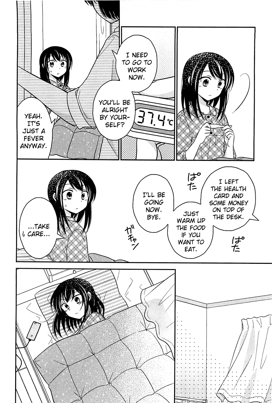 Bocchi na Bokura no Renai Jijou Chapter 7 page 8 - Chapter 7 : Chapter 7