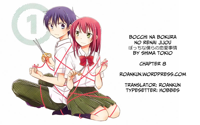 Bocchi na Bokura no Renai Jijou Chapter 8 page 23 - Chapter 8 : Chapter 8