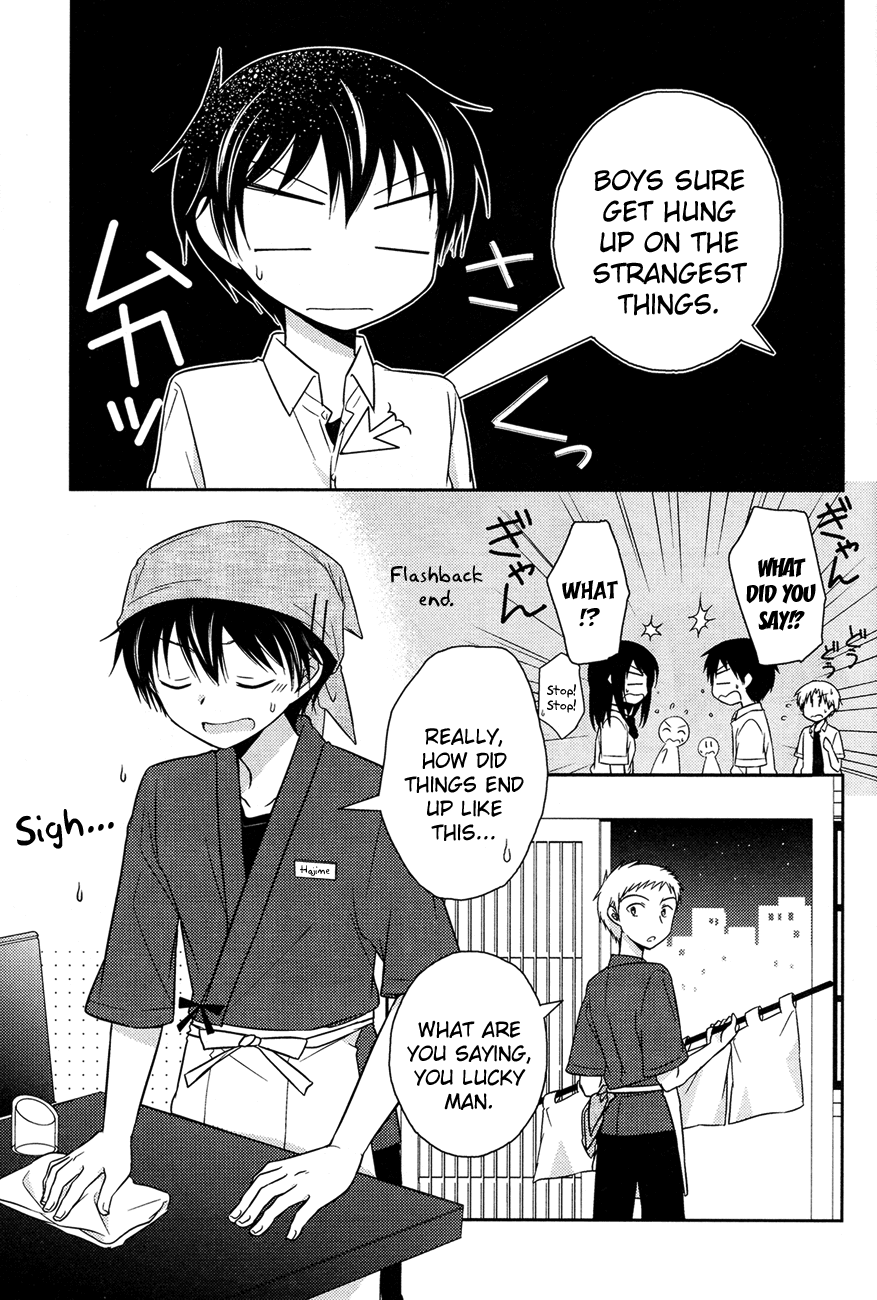 Bocchi na Bokura no Renai Jijou Chapter 8 page 5 - Chapter 8 : Chapter 8