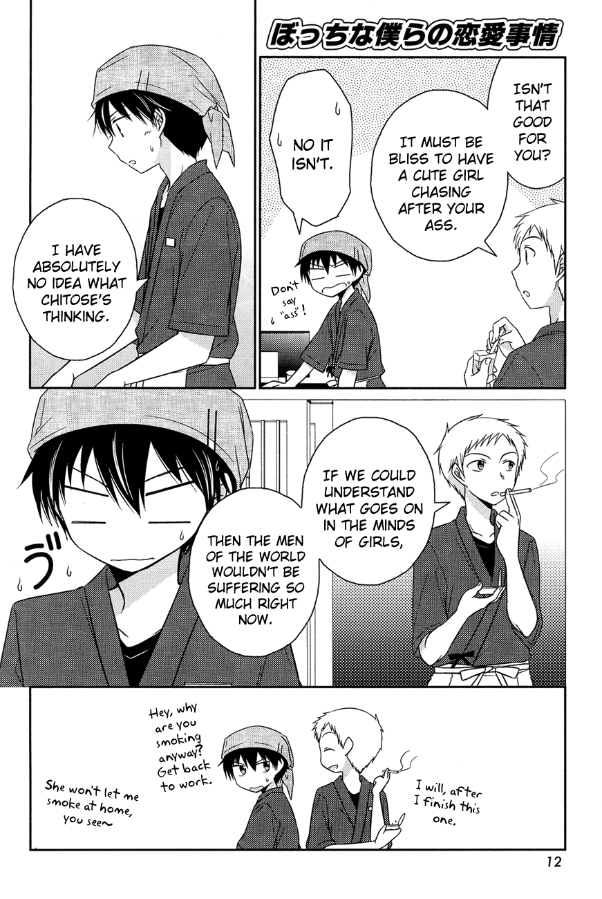 Bocchi na Bokura no Renai Jijou Chapter 8 page 6 - Chapter 8 : Chapter 8