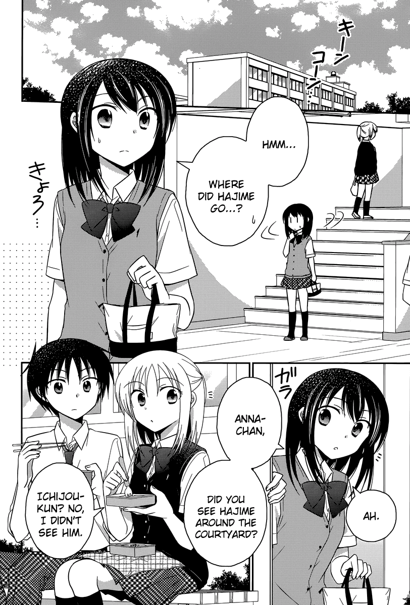 Bocchi na Bokura no Renai Jijou Chapter 9 page 2 - Chapter 9 : Chapter 9
