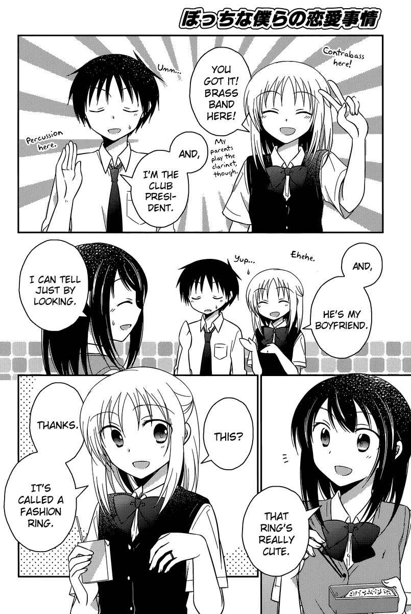 Bocchi na Bokura no Renai Jijou Chapter 9 page 4 - Chapter 9 : Chapter 9