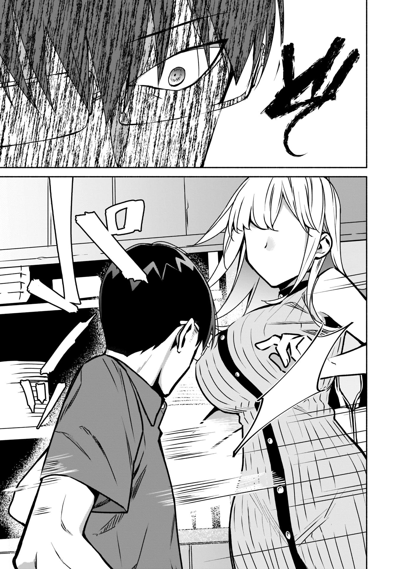 Bocchi no Boku ni Kyousei Kanojo ga Yattekita Chapter 10 page 10 - Chapter 10: Sorry for the trauma.