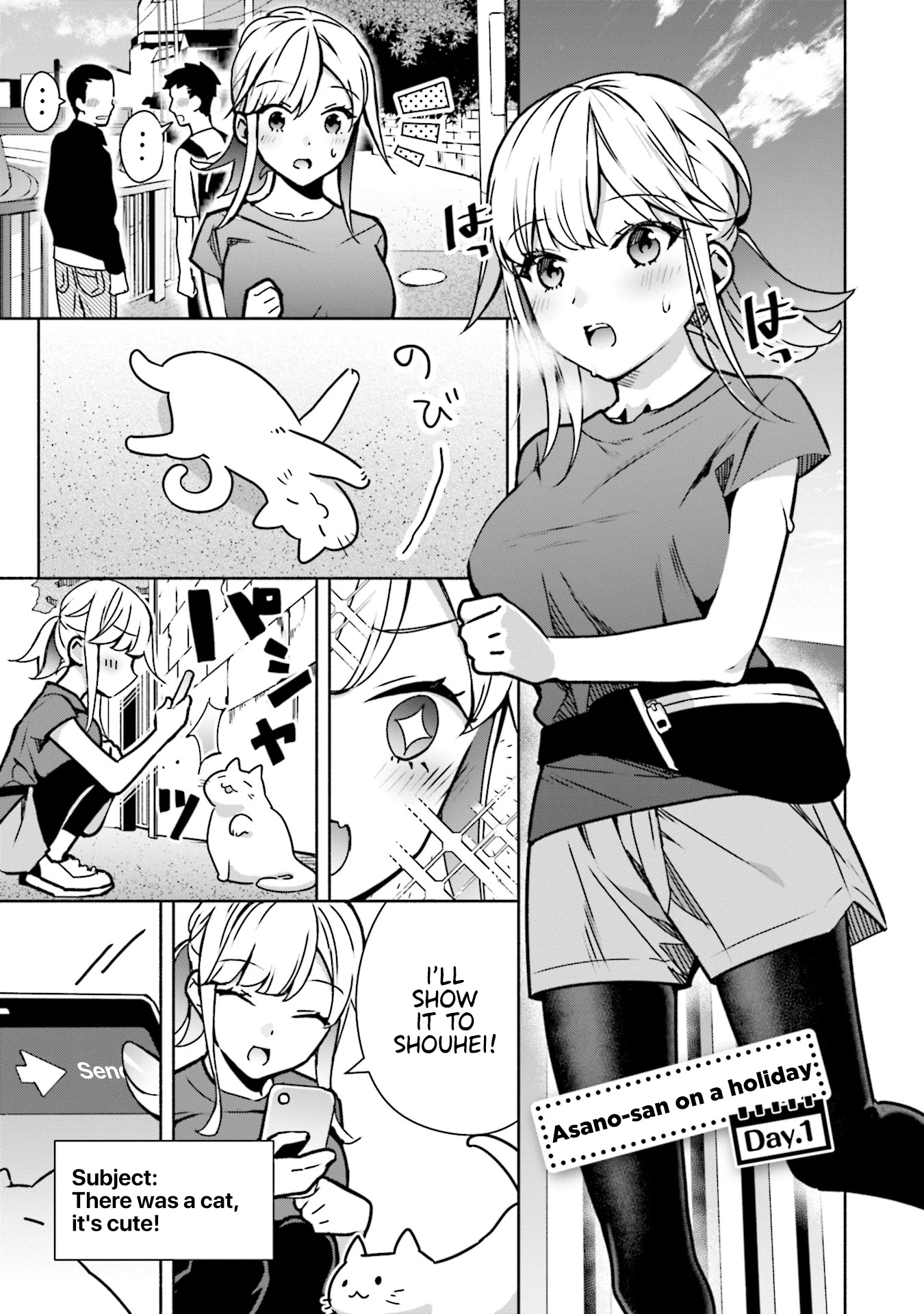 Bocchi no Boku ni Kyousei Kanojo ga Yattekita Chapter 11.5 page 2 - Chapter 11.5: Volume 1 Extra