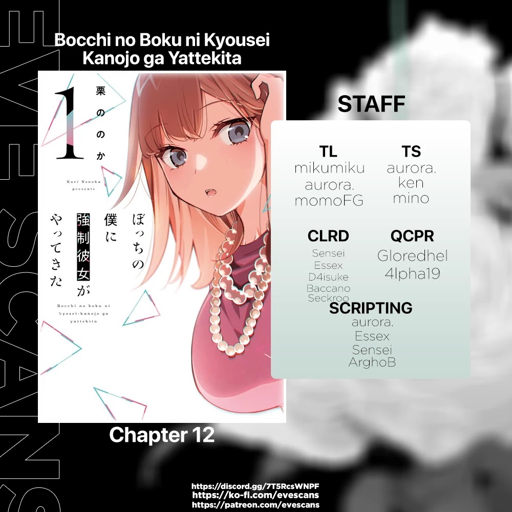 Bocchi no Boku ni Kyousei Kanojo ga Yattekita Chapter 12 page 1 - Chapter 12: Just the two of us in her room.