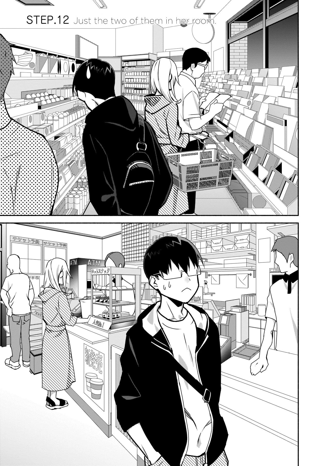 Bocchi no Boku ni Kyousei Kanojo ga Yattekita Chapter 12 page 2 - Chapter 12: Just the two of us in her room.