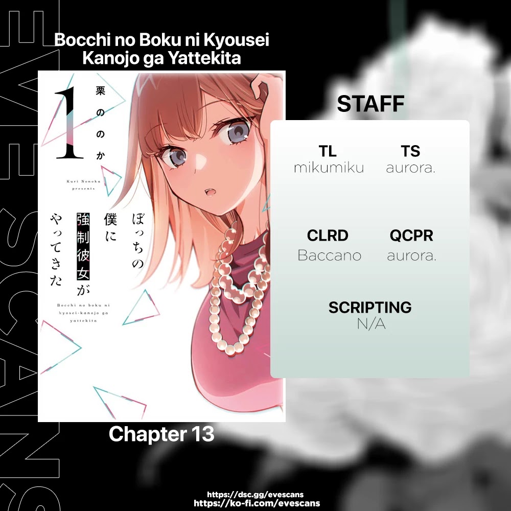 Bocchi no Boku ni Kyousei Kanojo ga Yattekita Chapter 13 page 1 - Chapter 13: The Awkward Couple