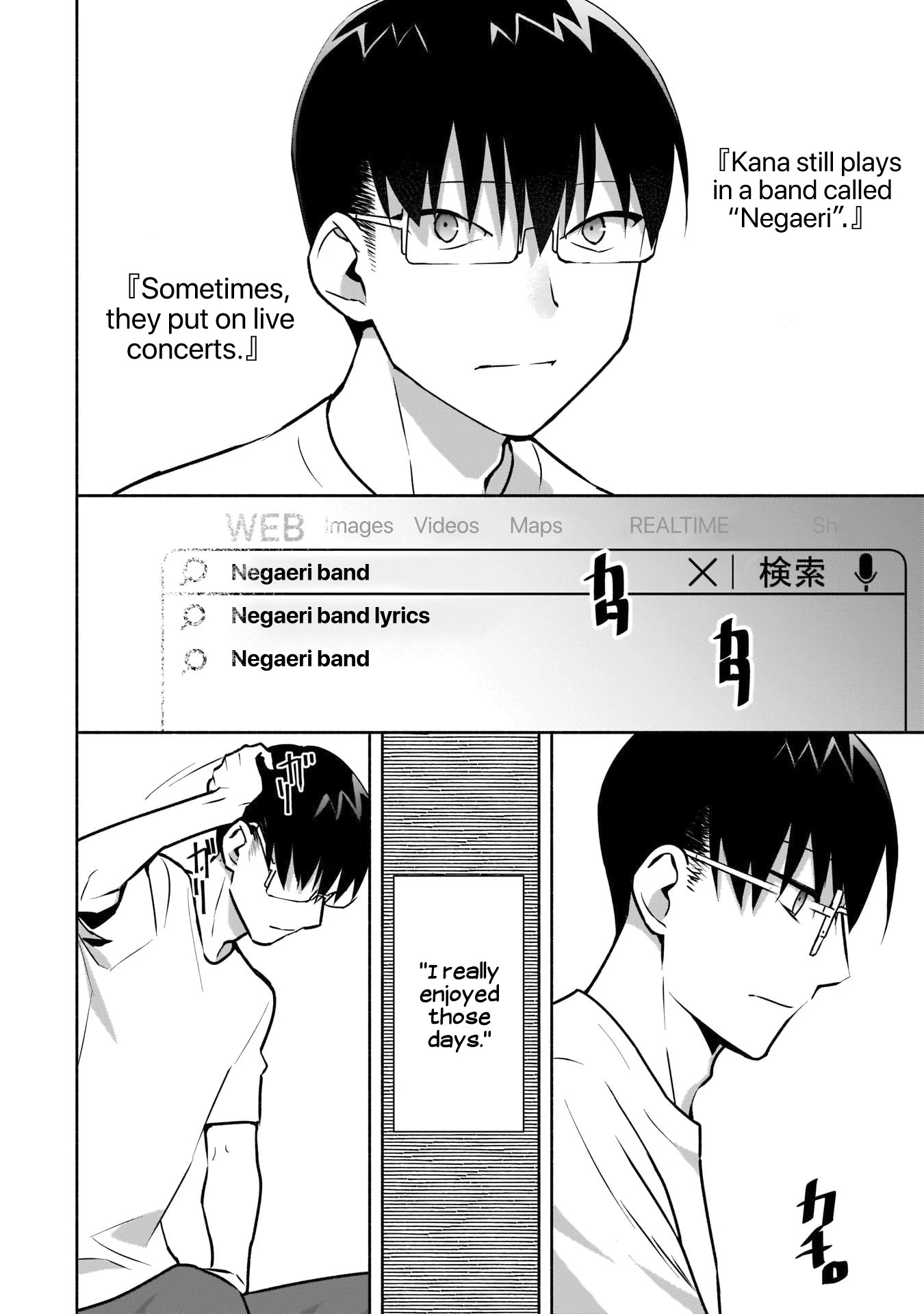Bocchi no Boku ni Kyousei Kanojo ga Yattekita Chapter 13 page 11 - Chapter 13: The Awkward Couple