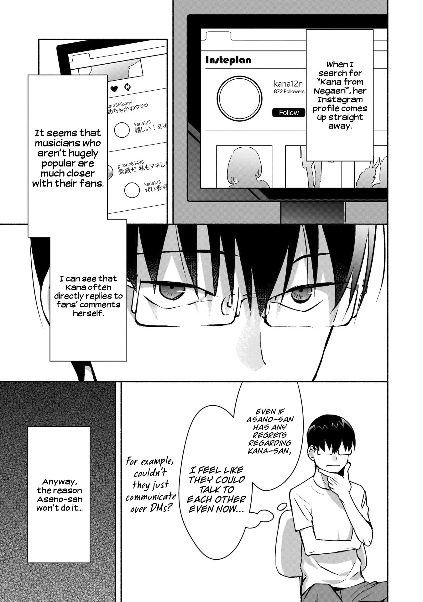 Bocchi no Boku ni Kyousei Kanojo ga Yattekita Chapter 13 page 12 - Chapter 13: The Awkward Couple