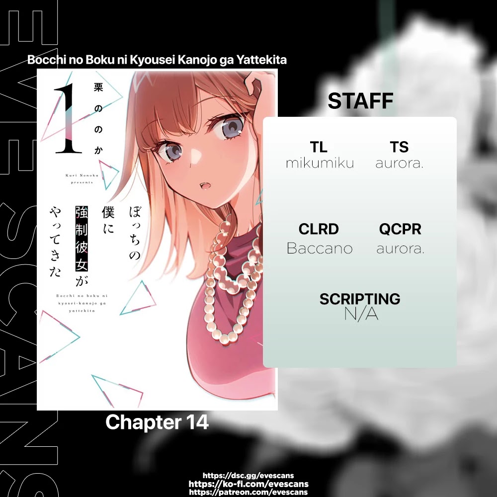 Bocchi no Boku ni Kyousei Kanojo ga Yattekita Chapter 14 page 1 - Chapter 14: The Introvert's preparation