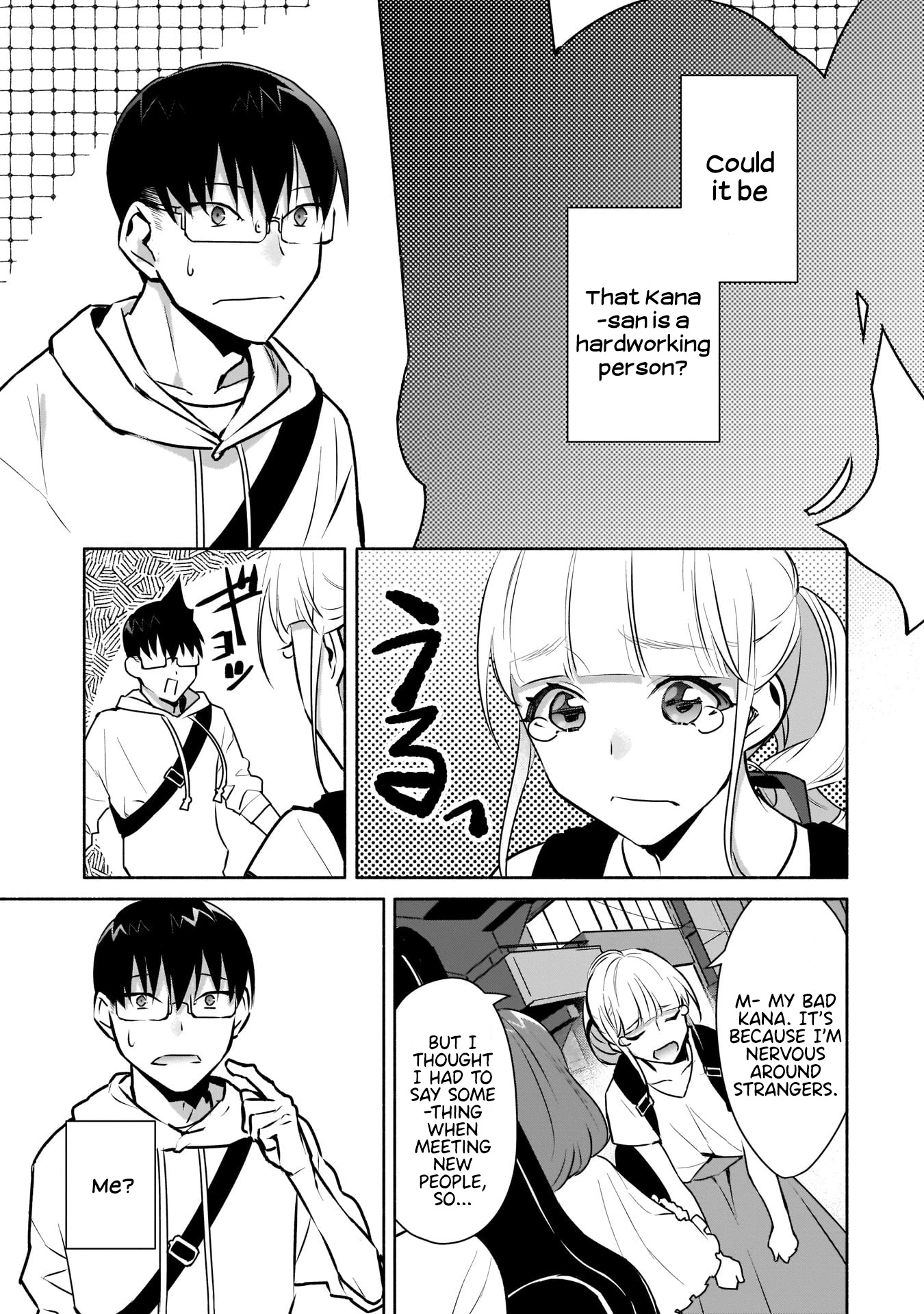 Bocchi no Boku ni Kyousei Kanojo ga Yattekita Chapter 16 page 4 - Chapter 16: It feels like I'm playing hooky even if I'm not.