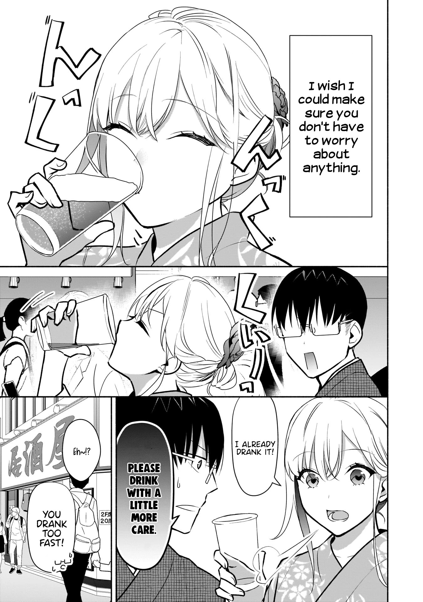Bocchi no Boku ni Kyousei Kanojo ga Yattekita Chapter 17 page 12 - Chapter 17: The Second Month Together.