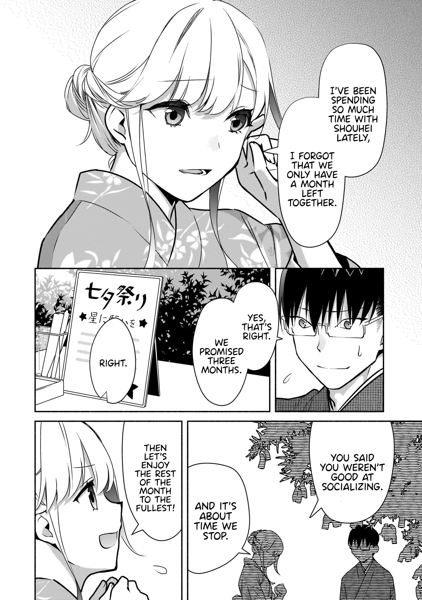 Bocchi no Boku ni Kyousei Kanojo ga Yattekita Chapter 17 page 17 - Chapter 17: The Second Month Together.