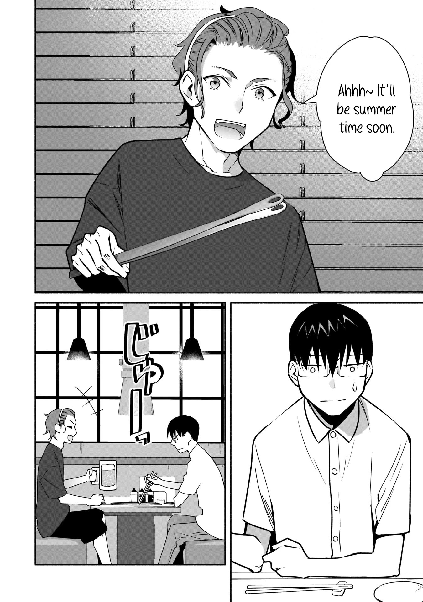 Bocchi no Boku ni Kyousei Kanojo ga Yattekita Chapter 18 page 13 - Chapter 18: Lap pillows are difficult.