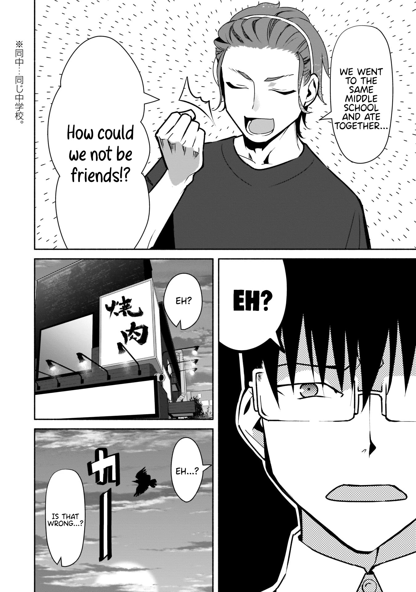 Bocchi no Boku ni Kyousei Kanojo ga Yattekita Chapter 18 page 27 - Chapter 18: Lap pillows are difficult.