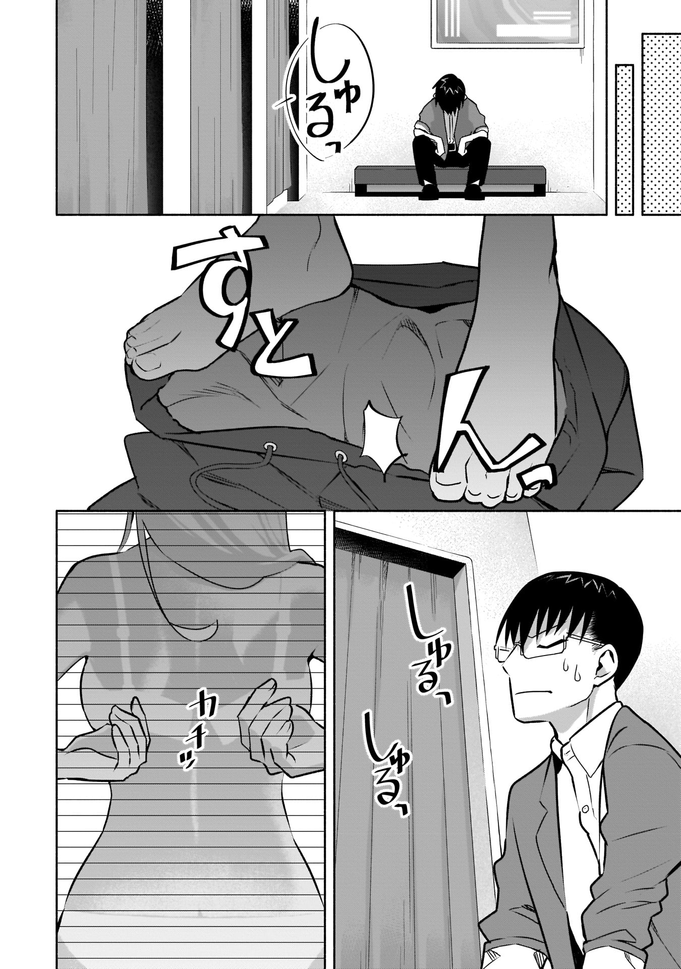 Bocchi no Boku ni Kyousei Kanojo ga Yattekita Chapter 19 page 5 - Chapter 19: The agony of choosing a swimsuit.