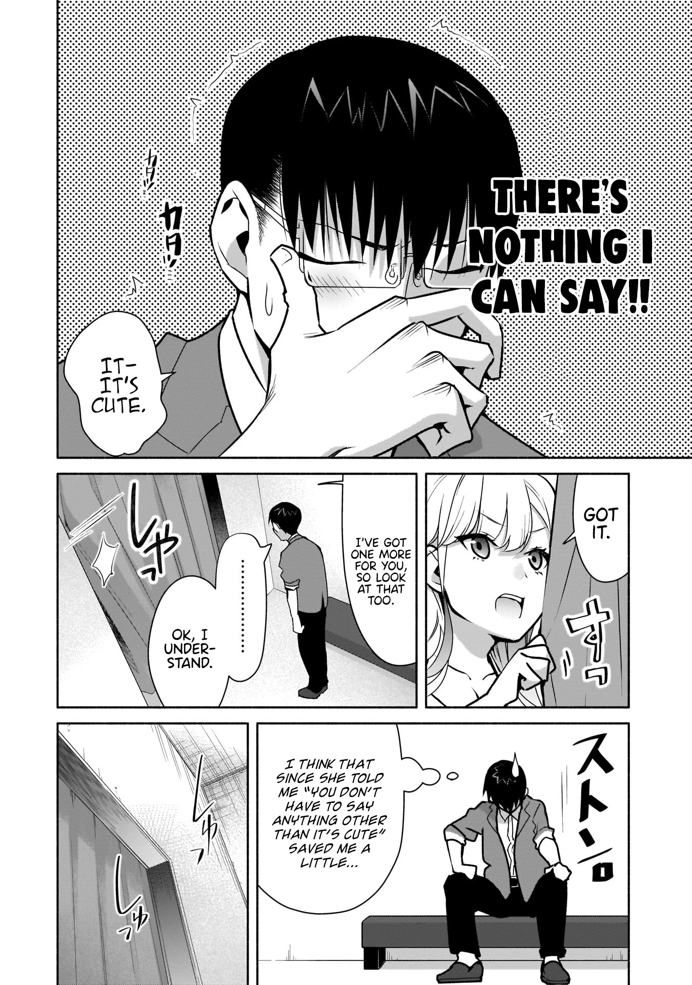 Bocchi no Boku ni Kyousei Kanojo ga Yattekita Chapter 19 page 9 - Chapter 19: The agony of choosing a swimsuit.