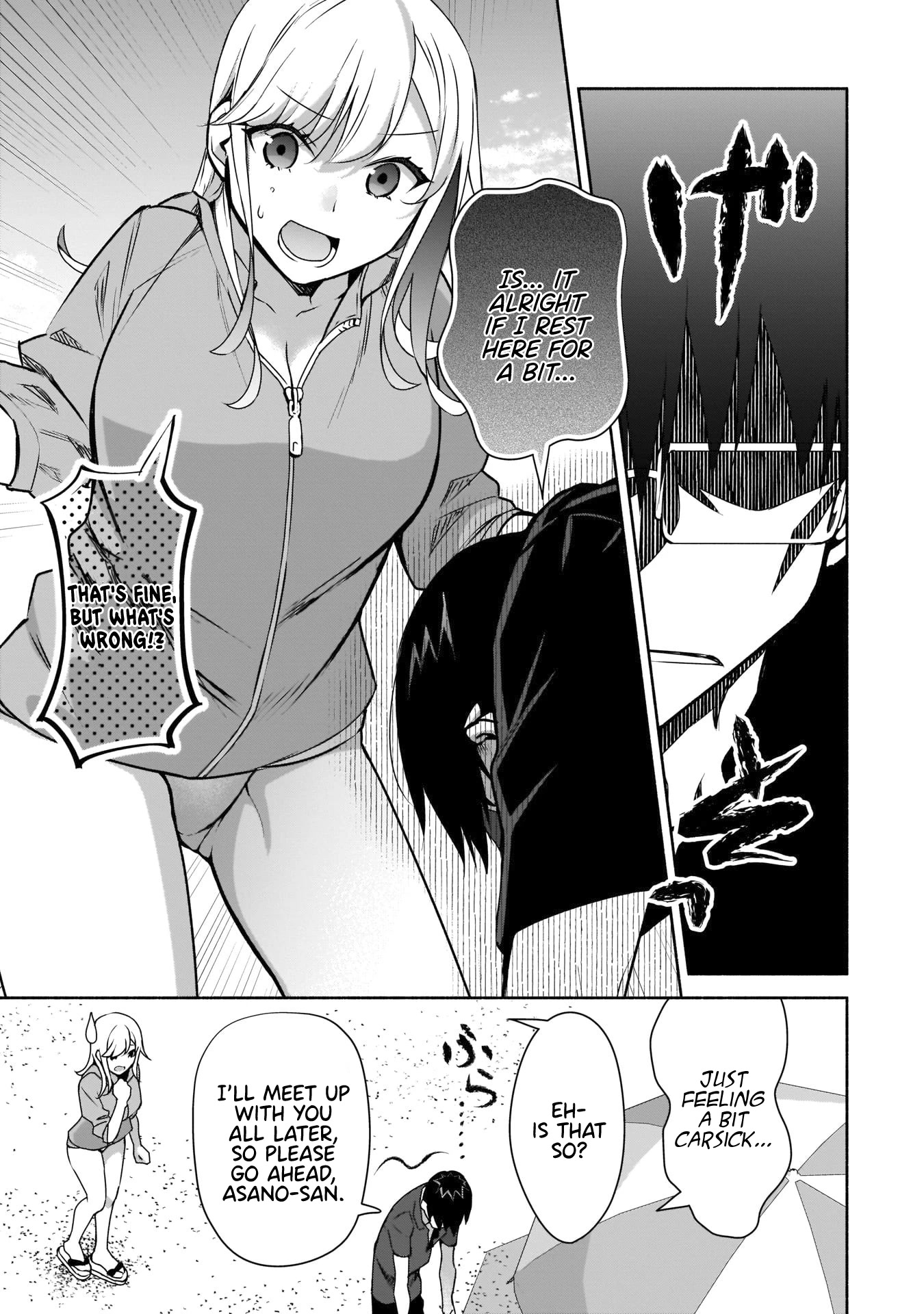 Bocchi no Boku ni Kyousei Kanojo ga Yattekita Chapter 20 page 14 - Chapter 20: Sudden changes are troublesome.