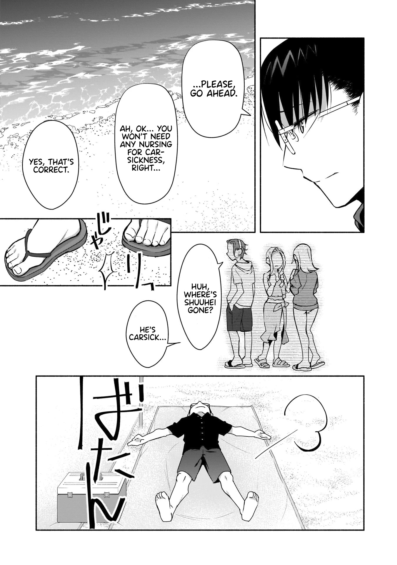 Bocchi no Boku ni Kyousei Kanojo ga Yattekita Chapter 20 page 16 - Chapter 20: Sudden changes are troublesome.