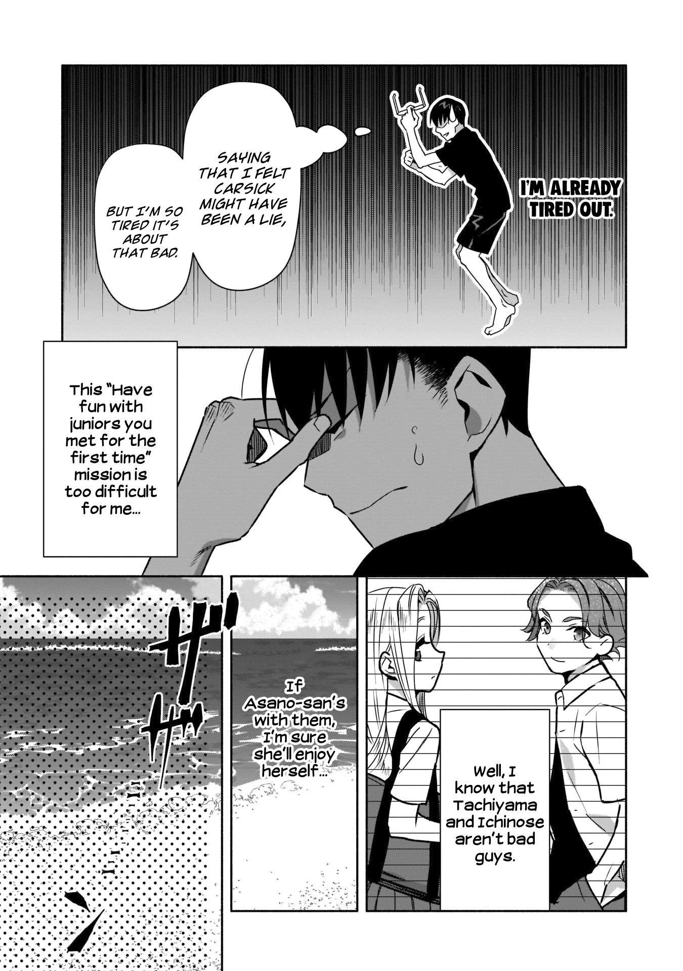 Bocchi no Boku ni Kyousei Kanojo ga Yattekita Chapter 20 page 18 - Chapter 20: Sudden changes are troublesome.