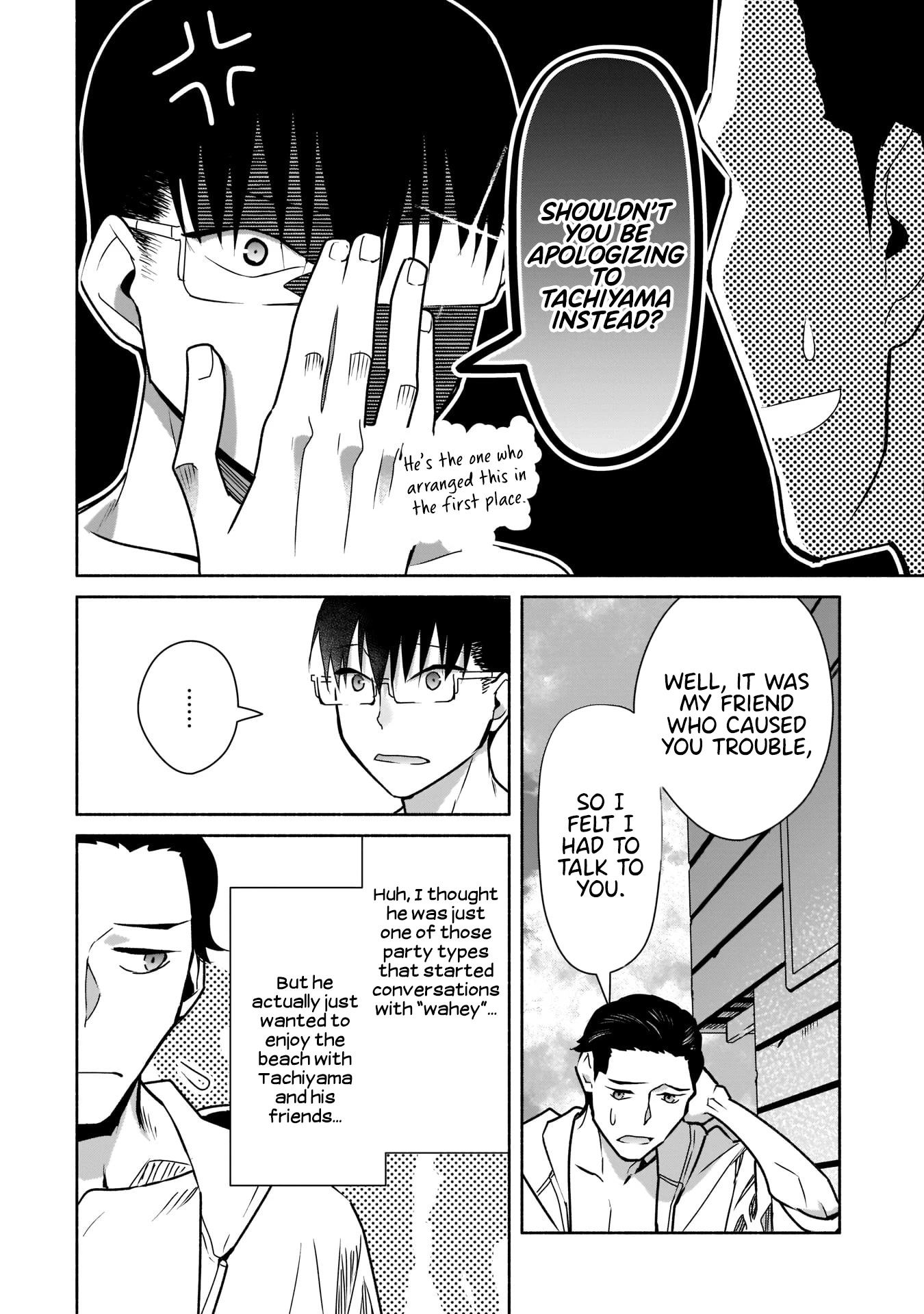 Bocchi no Boku ni Kyousei Kanojo ga Yattekita Chapter 21 page 23 - Chapter 21: The sea is risky for these two!