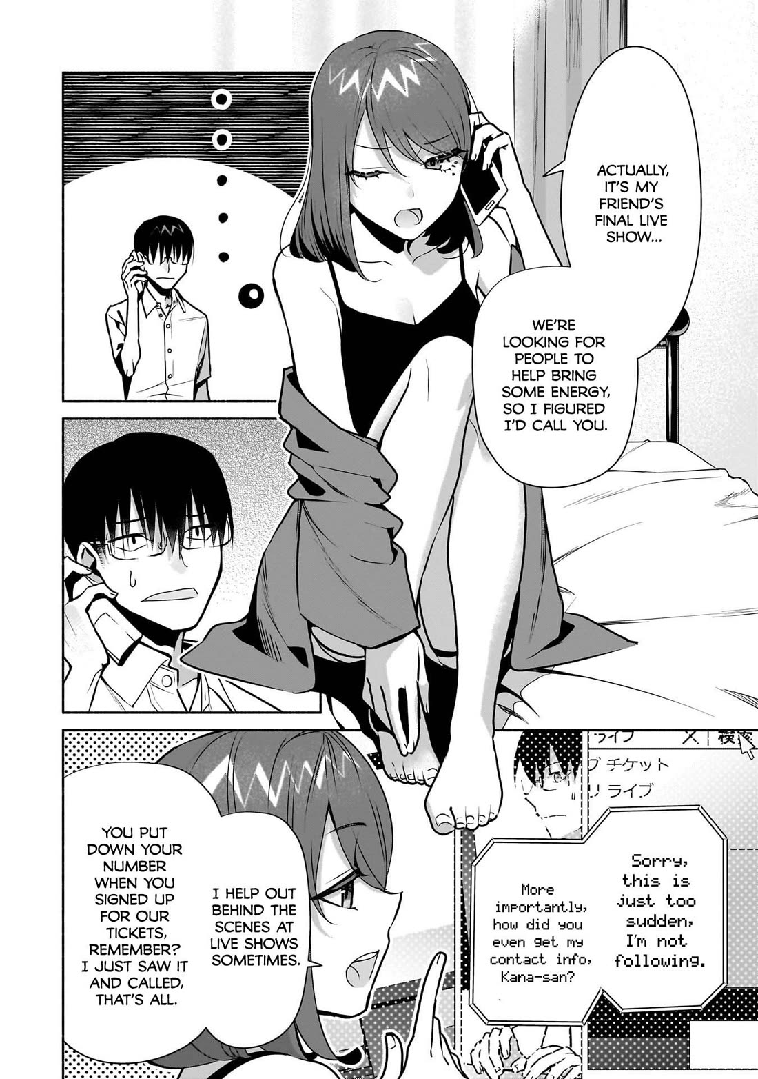Bocchi no Boku ni Kyousei Kanojo ga Yattekita Chapter 26 page 7 - Chapter 26: Your Personal Information Isn't Protected