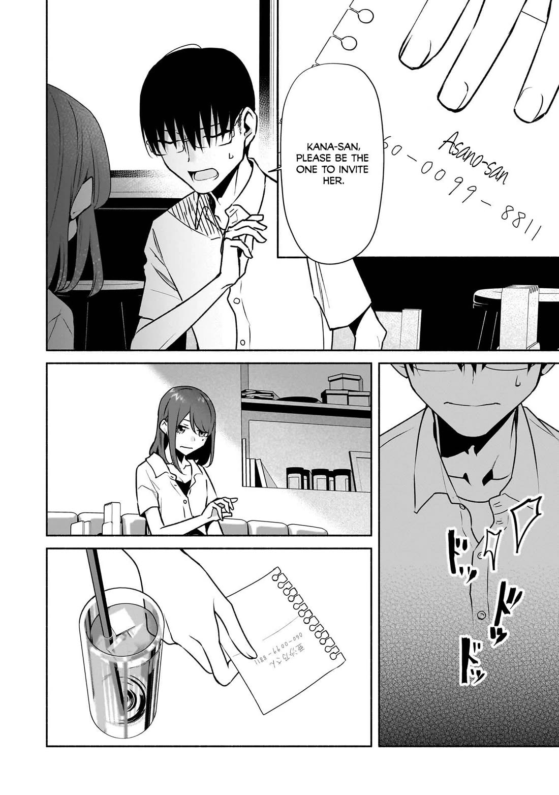 Bocchi no Boku ni Kyousei Kanojo ga Yattekita Chapter 27 page 11 - Chapter 27: One Month of My Life